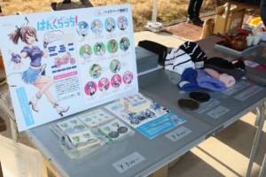 バイカーズパラダイス モーターサイクルちゃんぷる〜