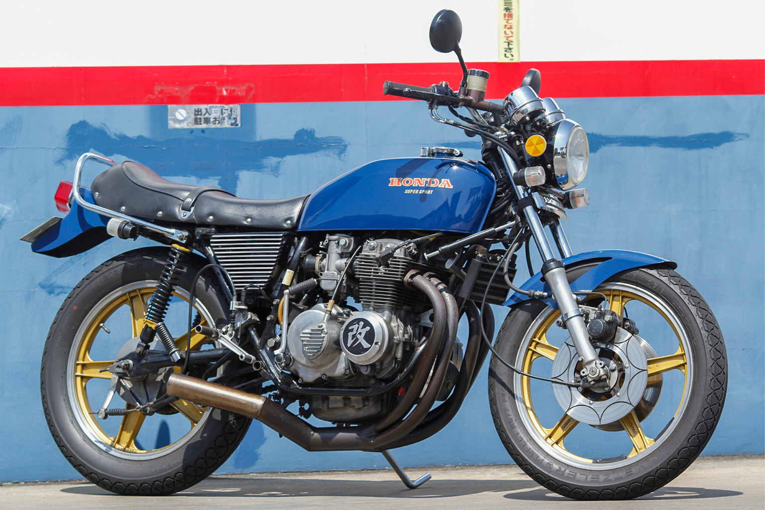 Vorlage: CB400FOUR by 市根井優憲(東京都) カスタムマシン