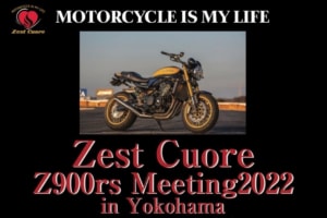Zest Cuore Z900rs Meeting 2022