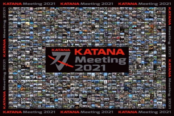 KATANA Meeting 2021 ビッグフラッグプロジェクトで作られた『KATANA BIGフラッグ』