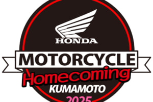 CP告知_ホンダホームカミング
